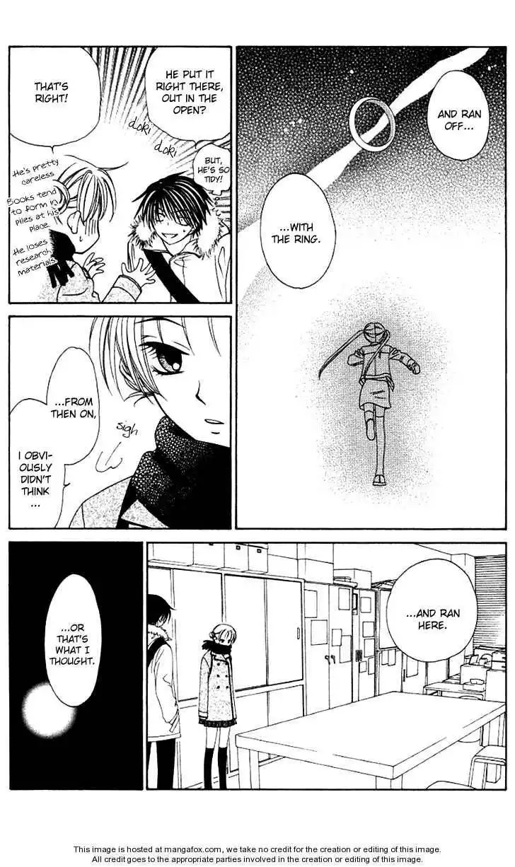 Hitsuji no Namida Chapter 29 23